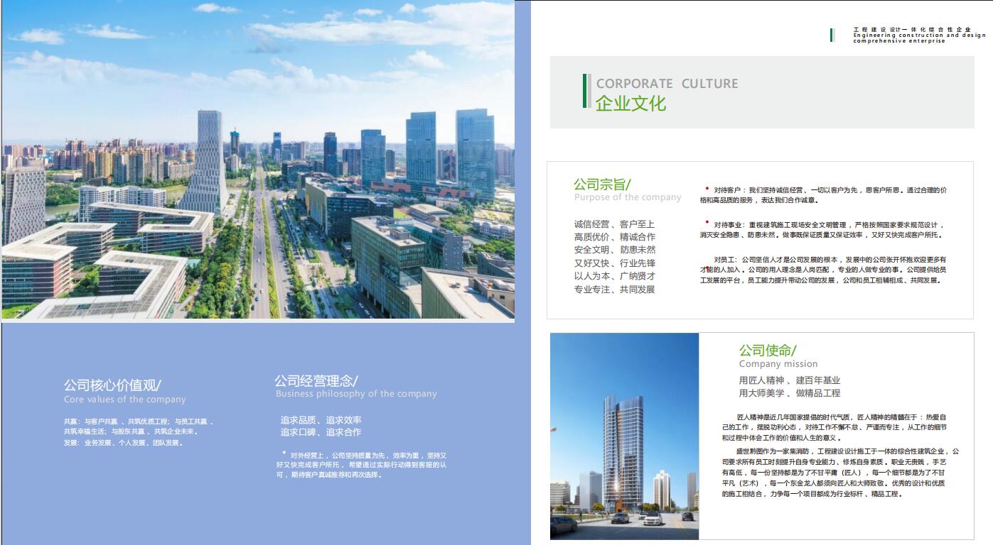 企業(yè)文化.jpg